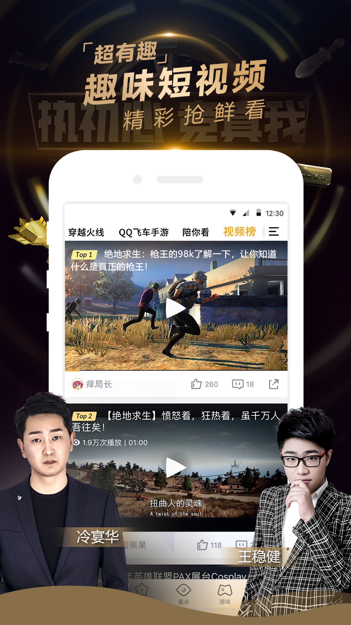 截图 4