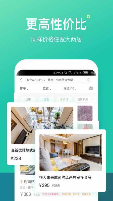截图 1