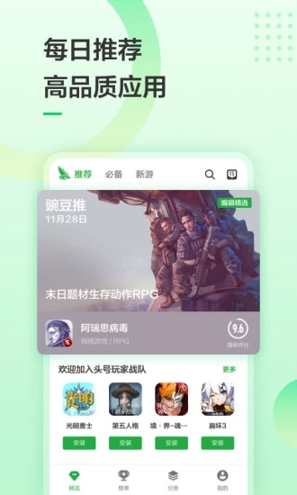 截图 1