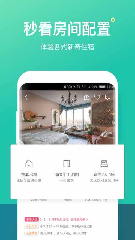 截图 2