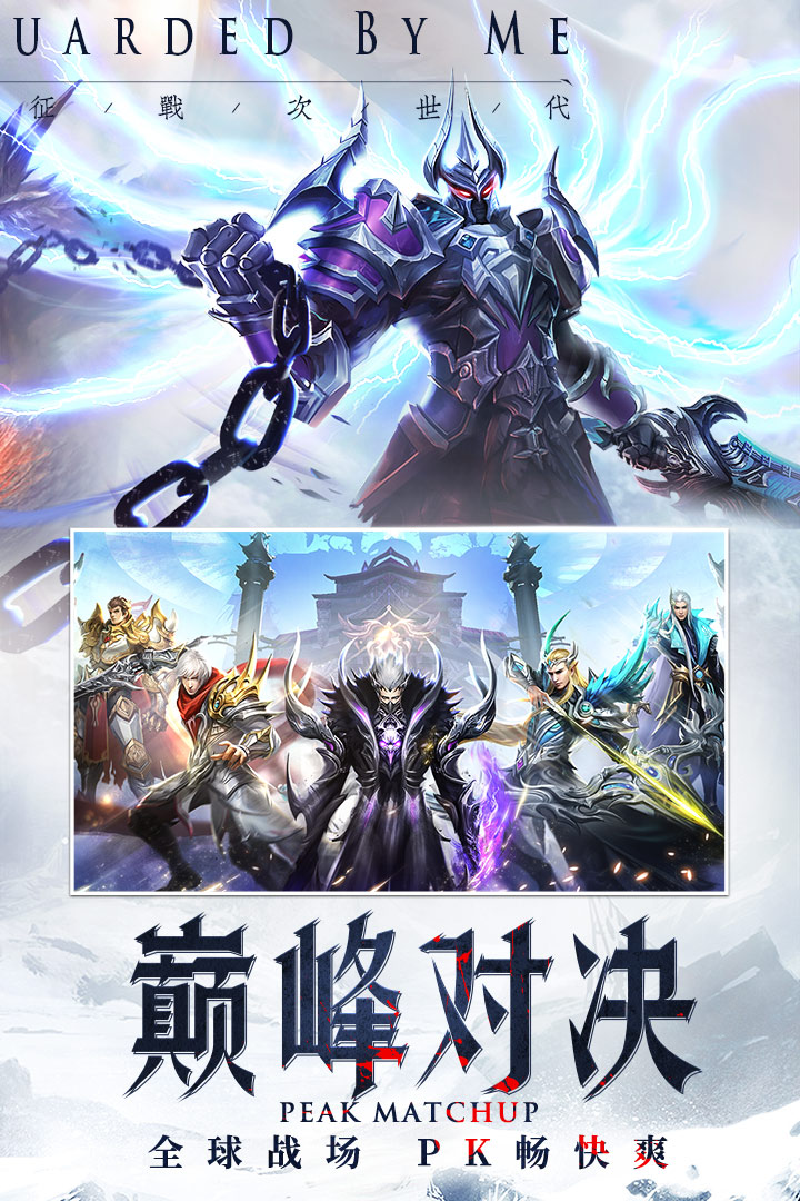 截图 4
