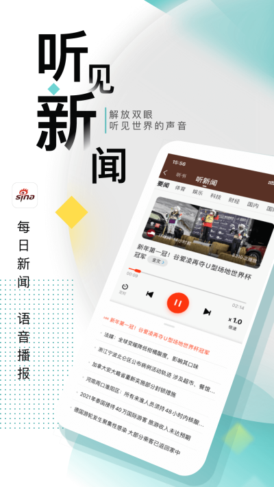 截图 5