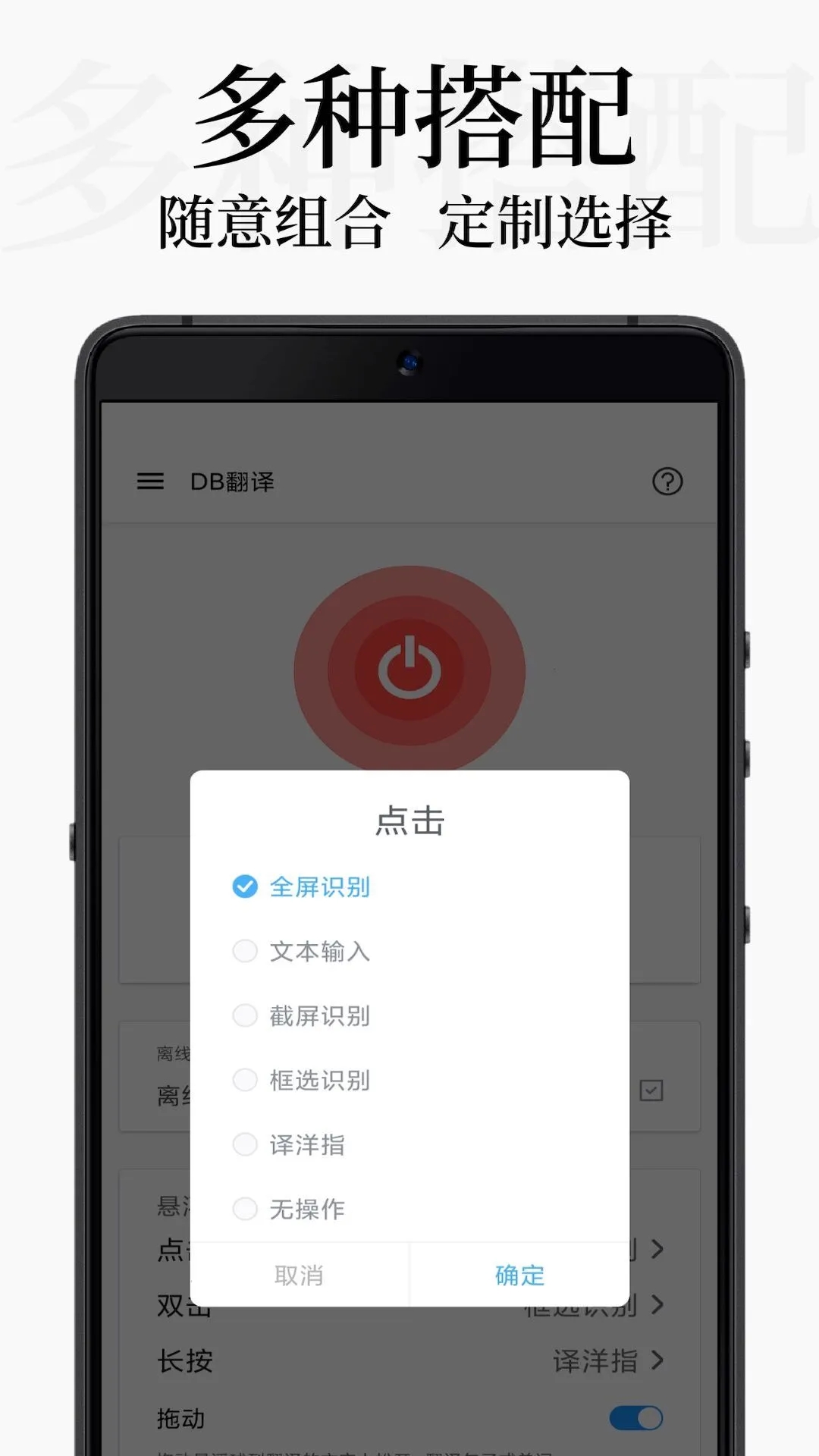 截图 1