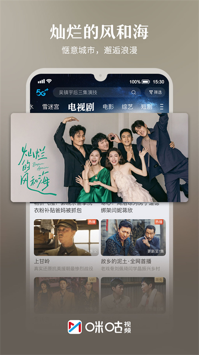 截图 2
