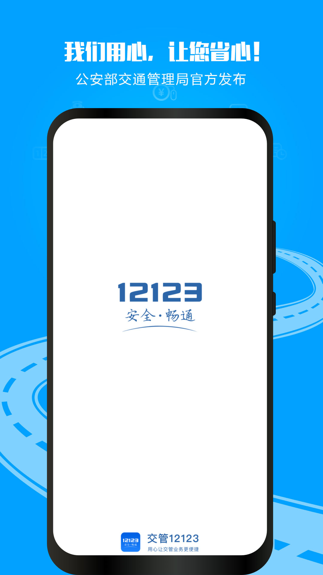 截图 1