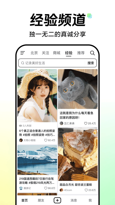 截图 2