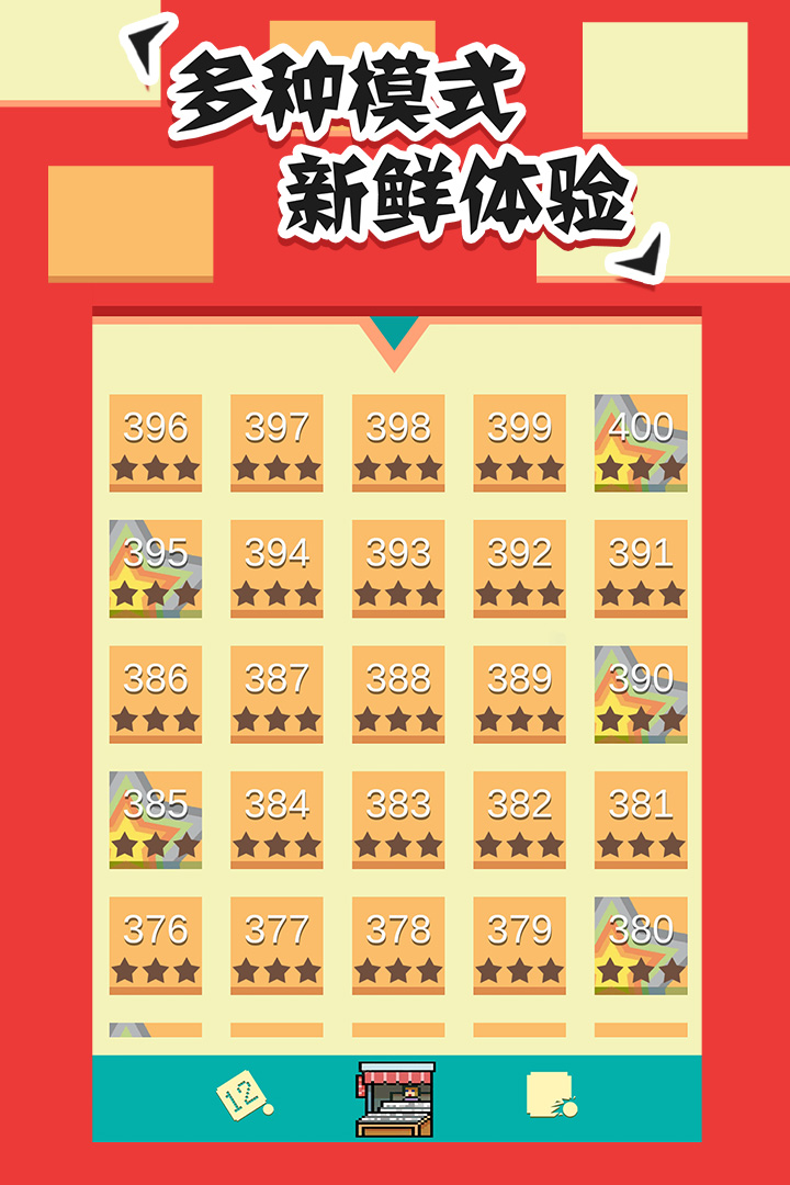 截图 5