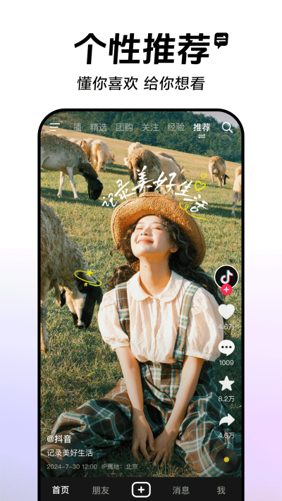 截图 3