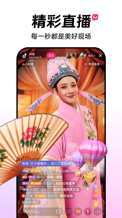 截图 4