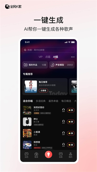 截图 5
