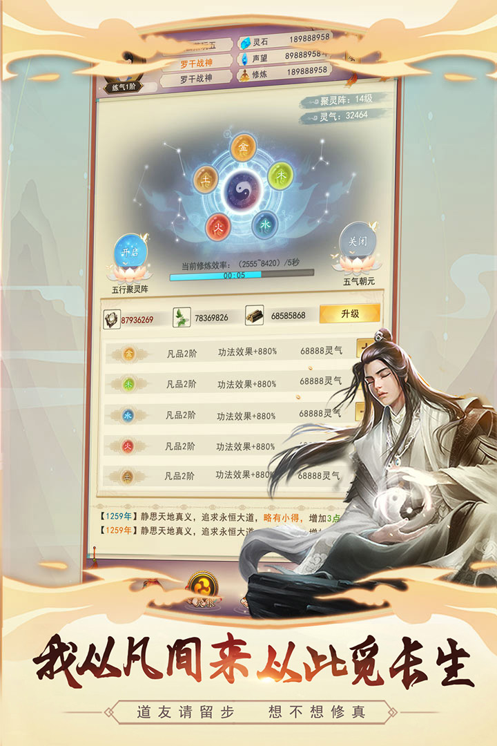 截图 2