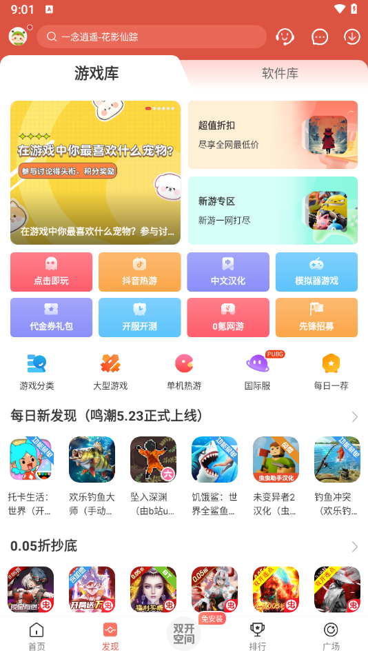 截图 2