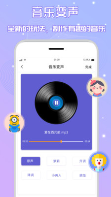 截图 4