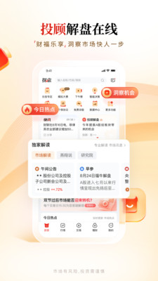 截图 1