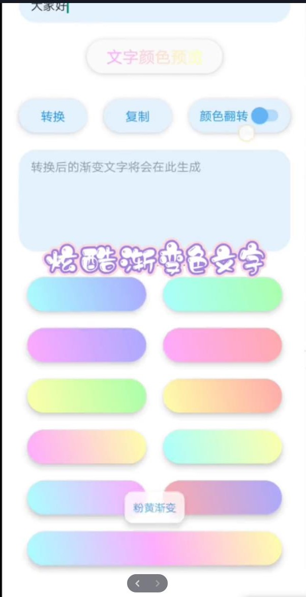 截图 4