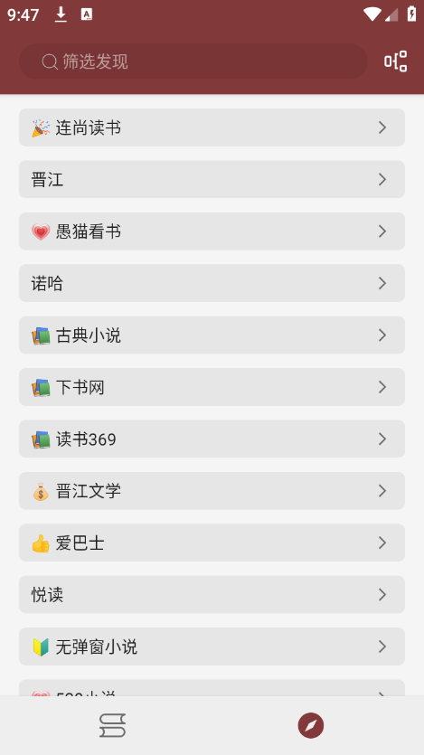 截图 2