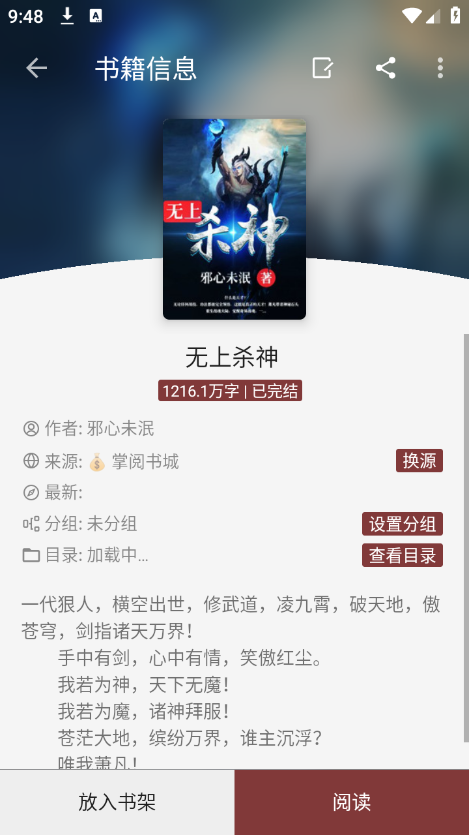 截图 3