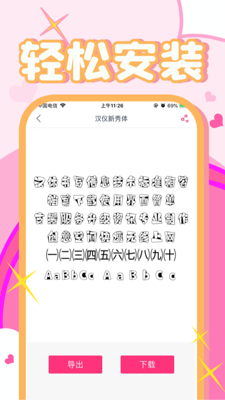 截图 1