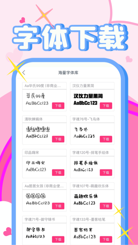 截图 2