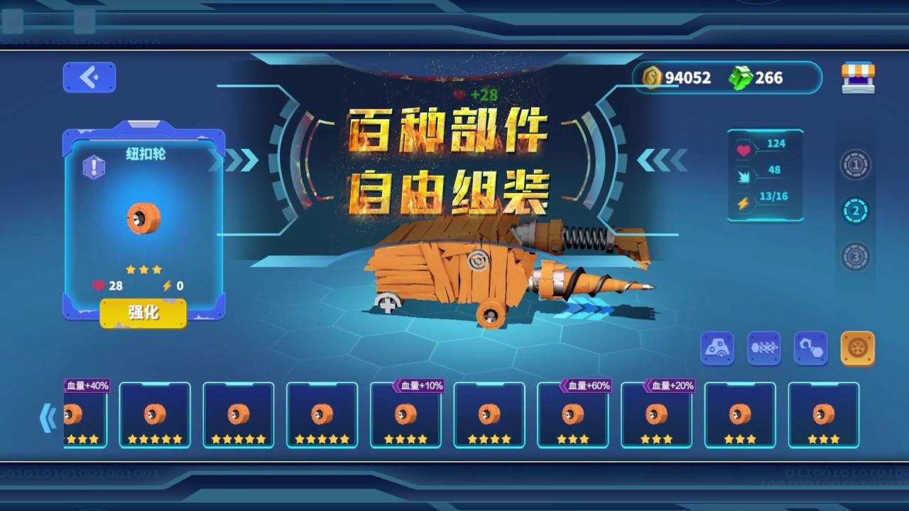 截图 2