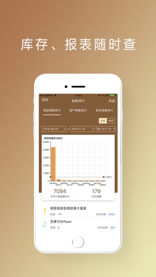 截图 3