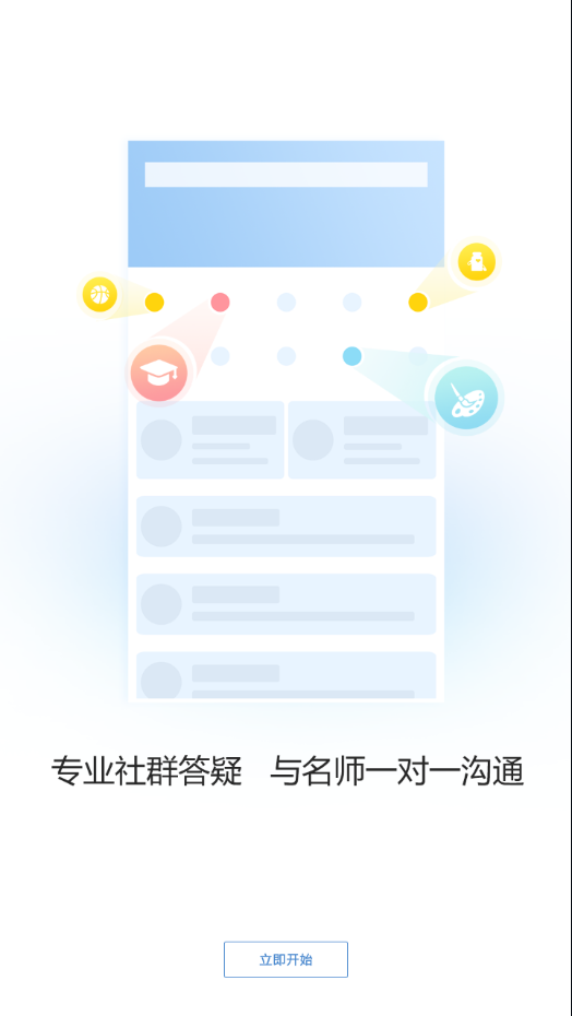 截图 3
