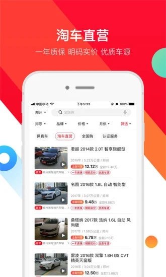 截图 2