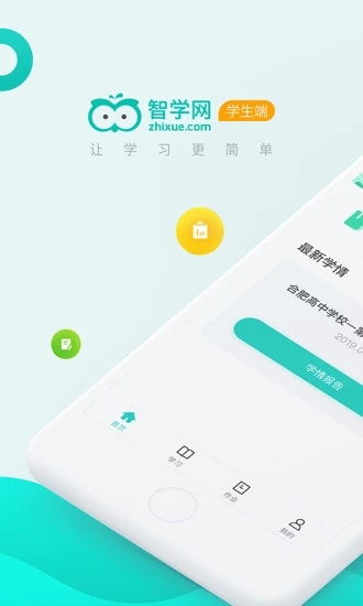 截图 1