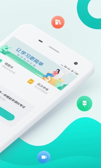 截图 2