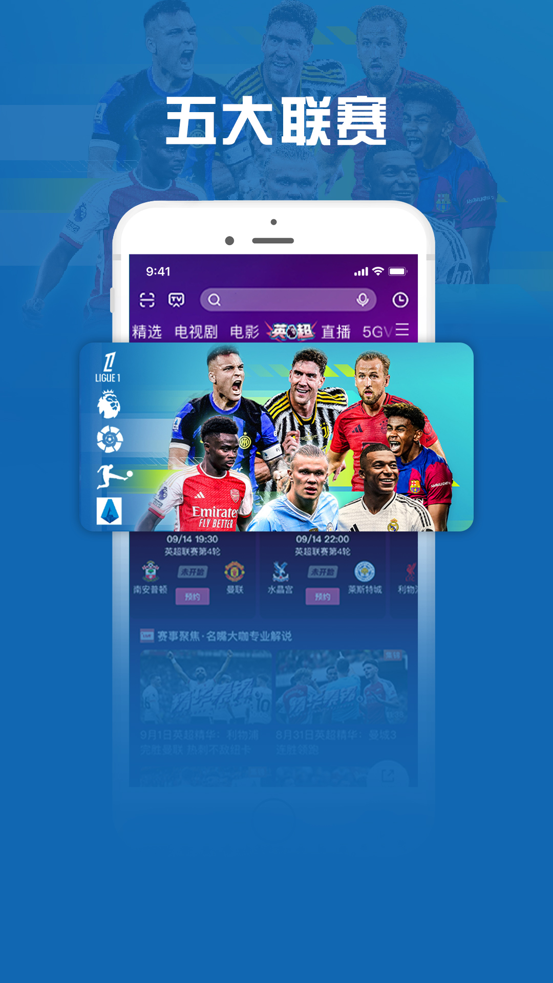 截图 2