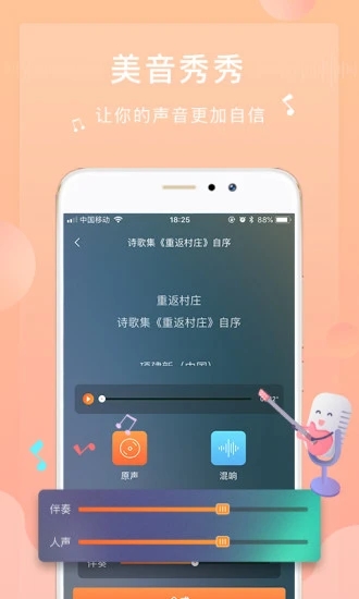 截图 2