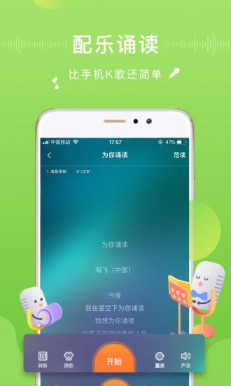 截图 3