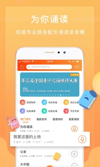 截图 4