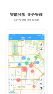 截图 1