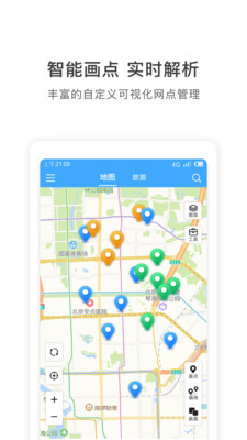 截图 2