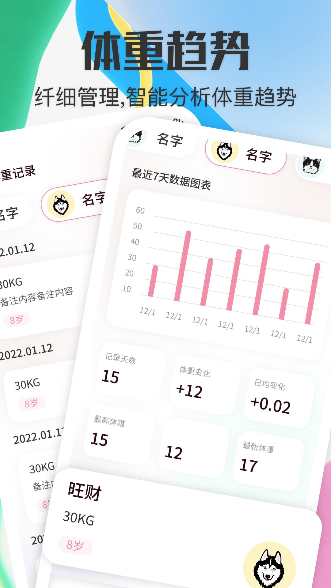 截图 1