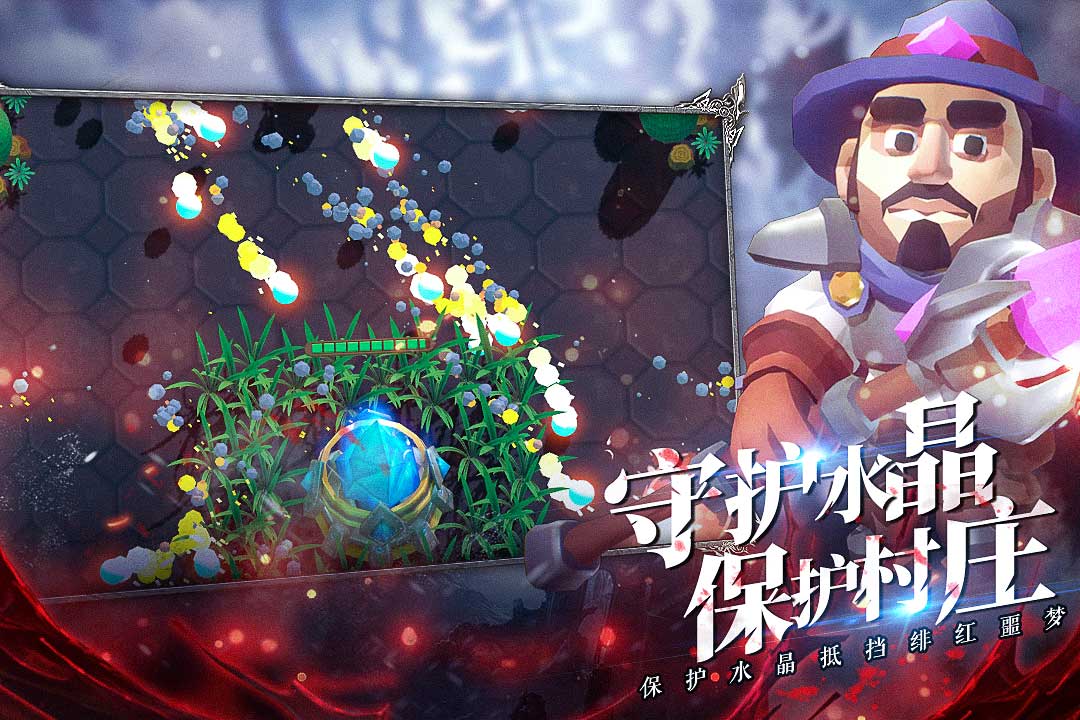 截图 5