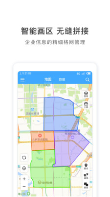 截图 3