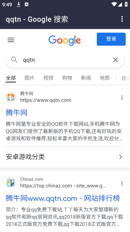 截图 4