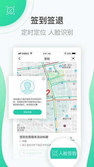 截图 3