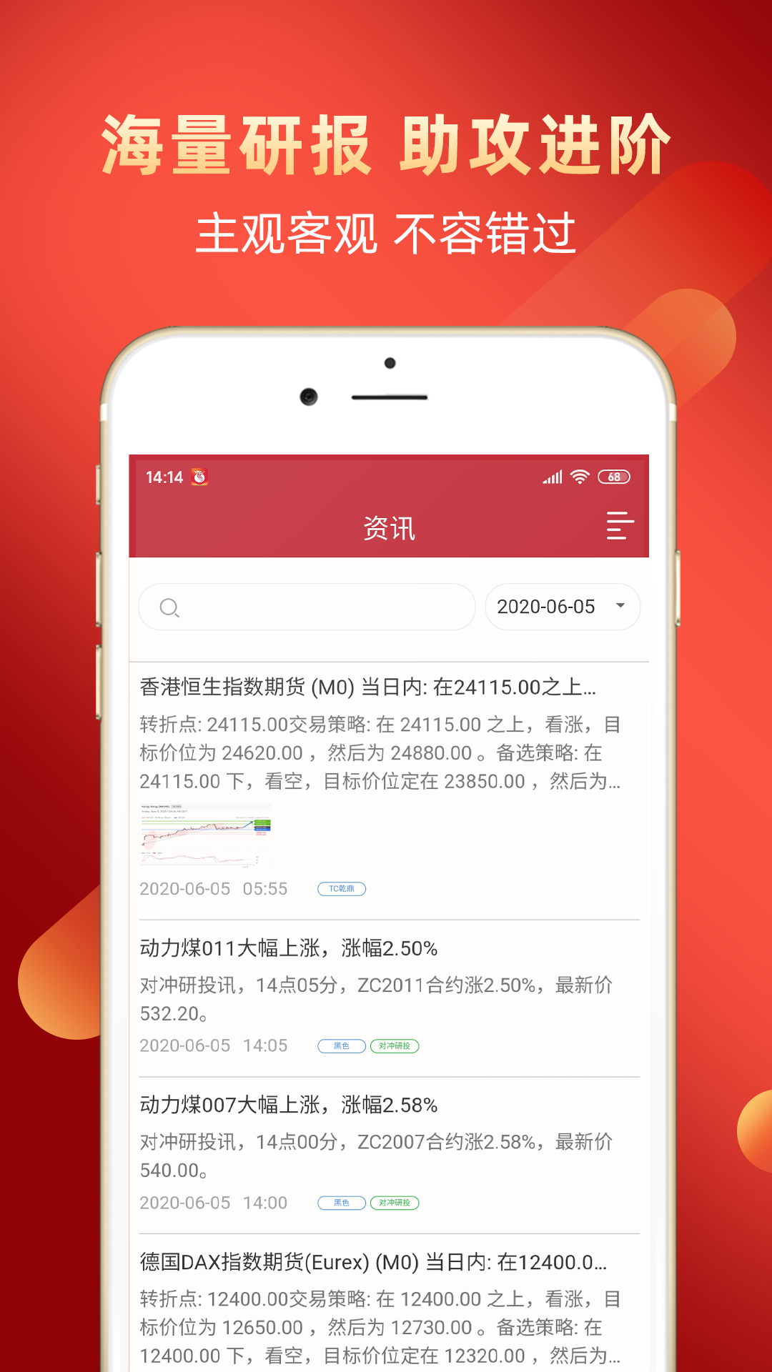 截图 5