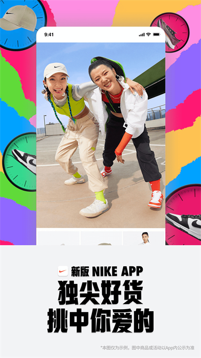 截图 4
