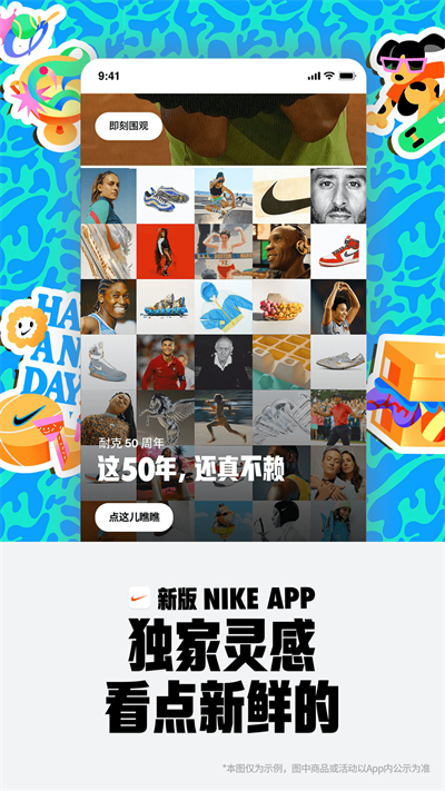 截图 5
