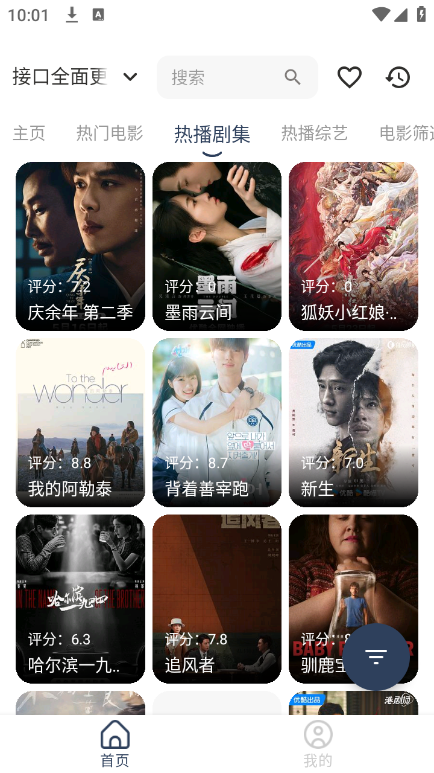 截图 2