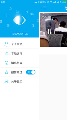 截图 1