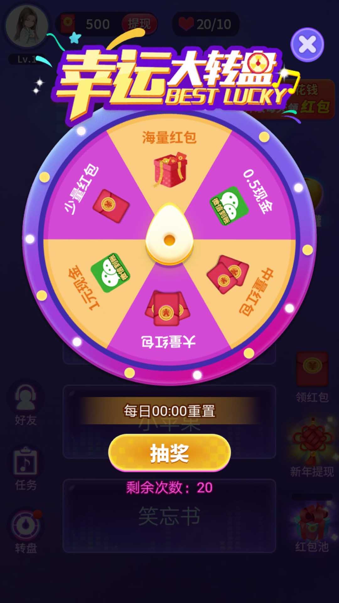 截图 1