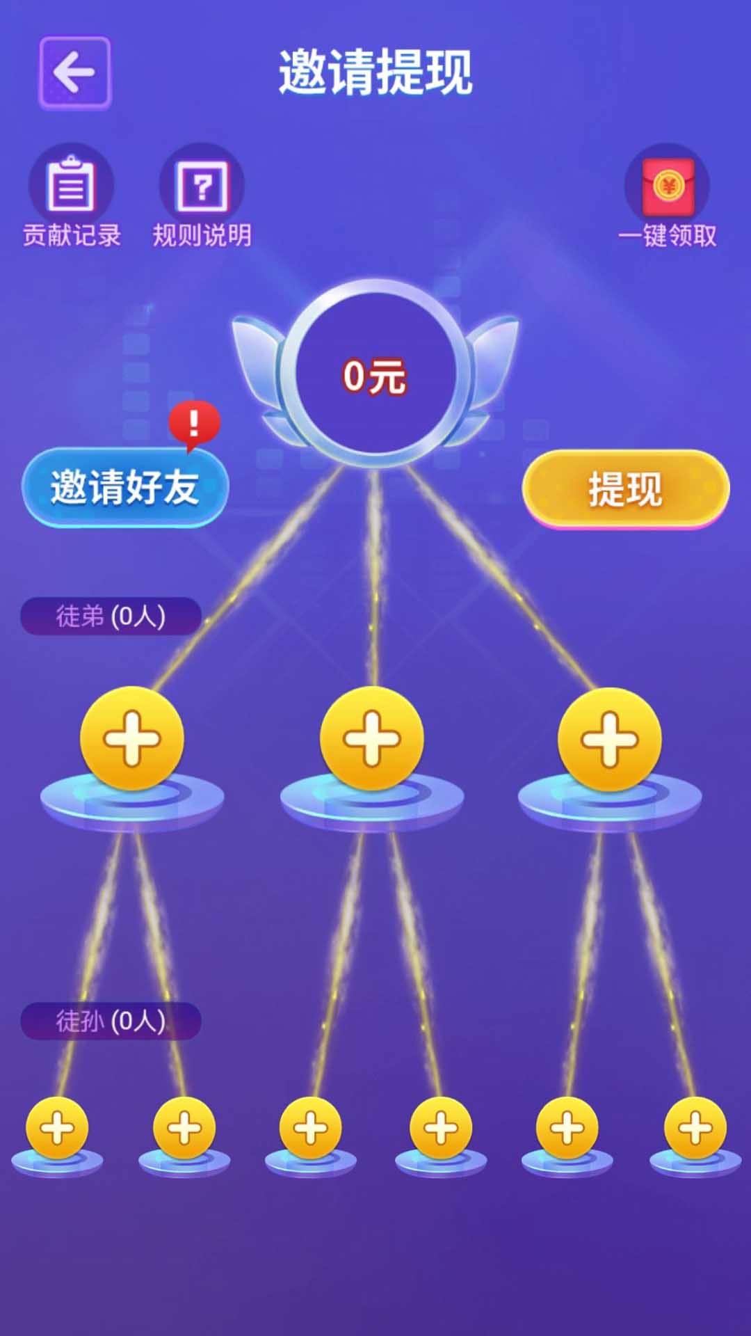 截图 2