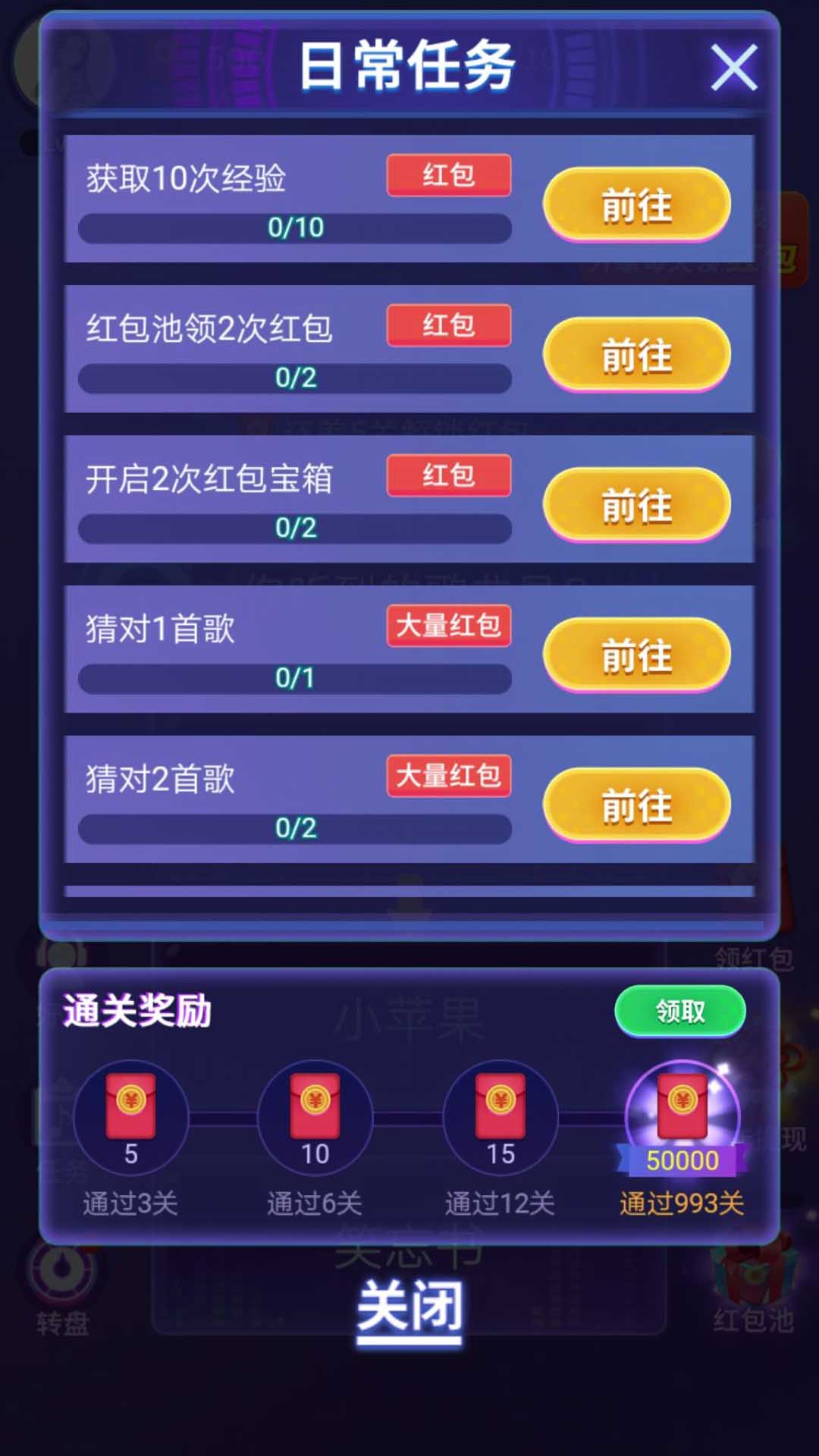 截图 3