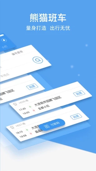 截图 2