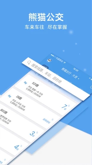 截图 3